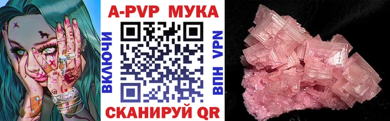 Названия наркотиков Салехард COCAIN  Меф мяу мяу  Амфетамин  ГАШИШ  Псилоцибиновые грибы  APVP 