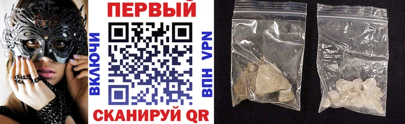 купить наркотик  Салехард  АМФ Premium 