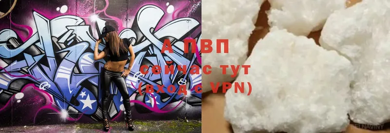 A-PVP СК КРИС  где купить наркоту  Салехард 