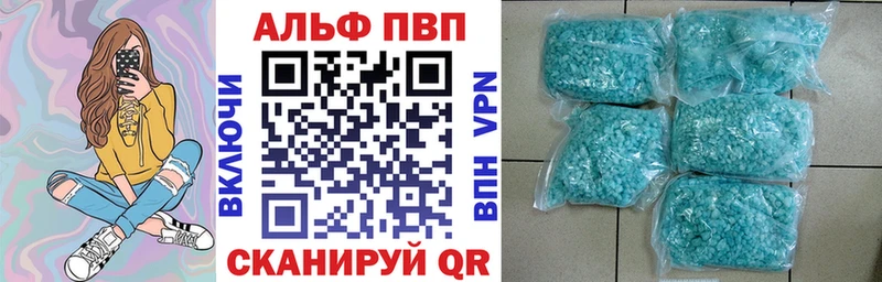 Alpha-PVP VHQ  Салехард 