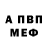 АМФЕТАМИН VHQ God Fergi