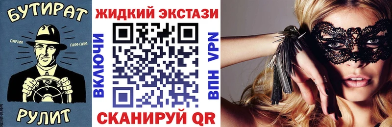 БУТИРАТ оксана  Салехард 