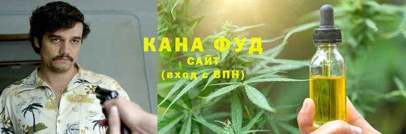Canna-Cookies конопля  Салехард 
