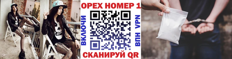 Кокаин Fish Scale  Салехард 
