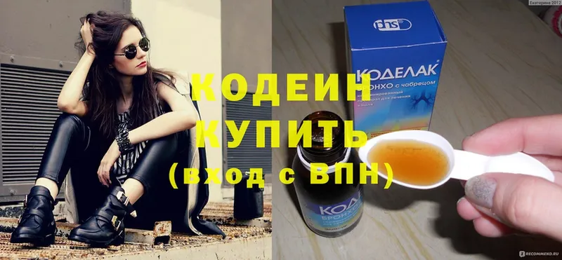 мориарти формула  Салехард  Codein Purple Drank  где продают  