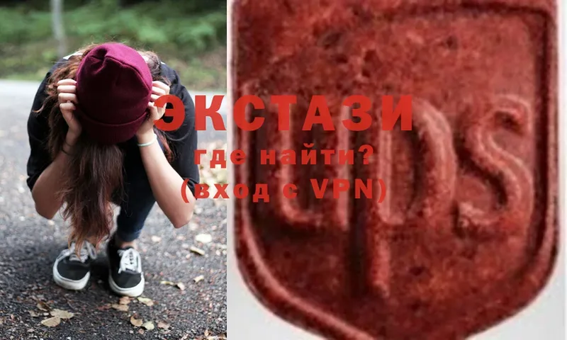 купить закладку  Салехард  ЭКСТАЗИ Дубай 