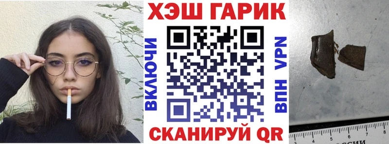 Гашиш Cannabis Салехард