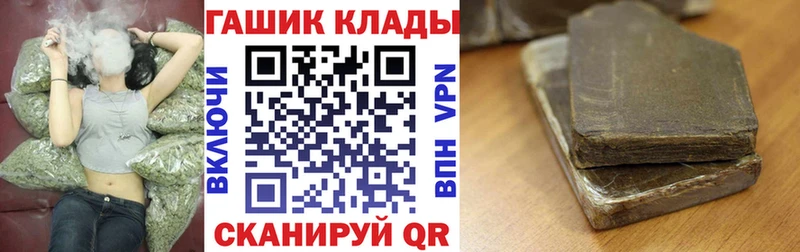 ГАШИШ гарик Салехард