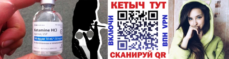 kraken онион  Салехард  КЕТАМИН ketamine 