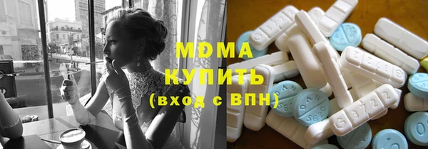 молекула духа Зеленокумск
