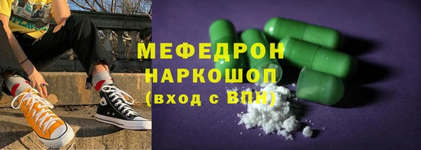 молекула духа Зеленокумск