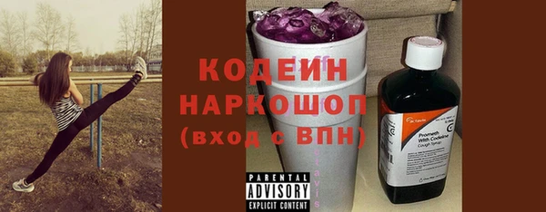 бошки Зеленодольск