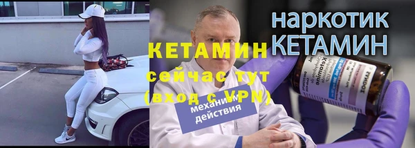 молекула духа Зеленокумск