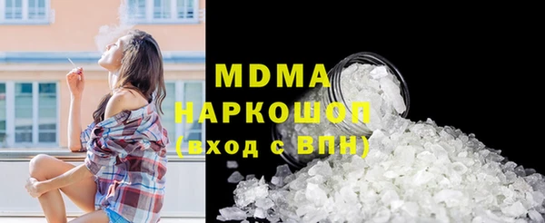 ГАЛЛЮЦИНОГЕННЫЕ ГРИБЫ Ладушкин