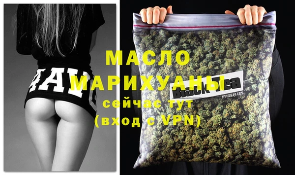 прущая мука Зерноград