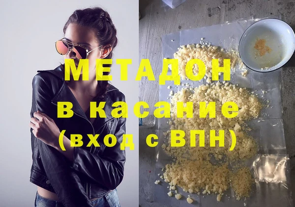 мяу мяу мука Лабытнанги