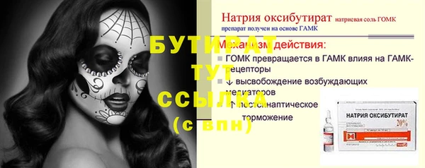 прущая мука Зерноград