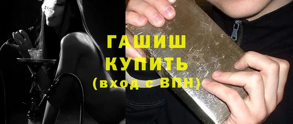 молекула духа Зеленокумск