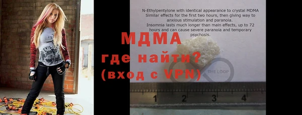 молекула духа Зеленокумск
