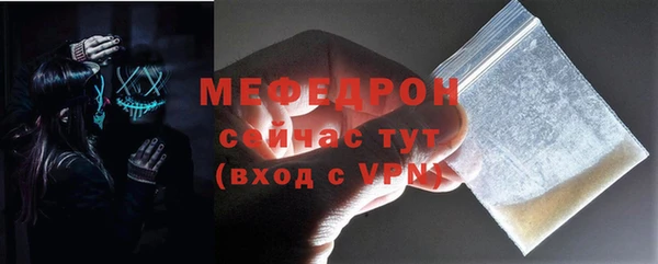 мяу мяу мука Балашиха