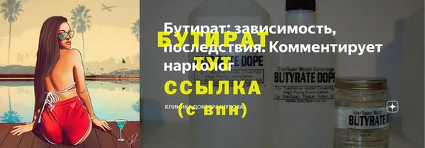 бошки Зеленодольск