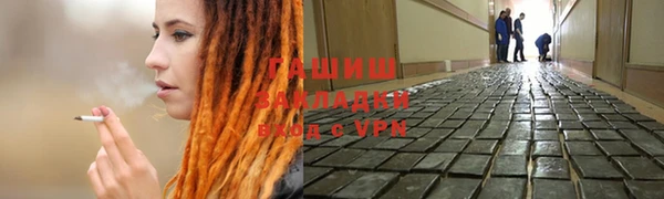бошки Зеленодольск