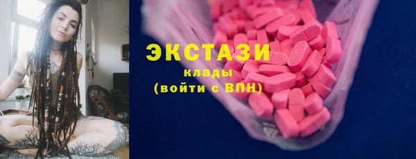 молекула духа Зеленокумск