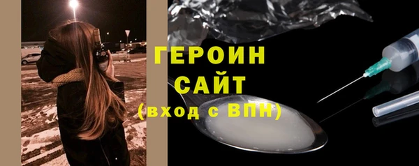 молекула духа Зеленокумск