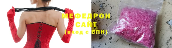 мяу мяу мука Лабытнанги