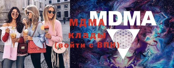 мяу мяу мука Лабытнанги