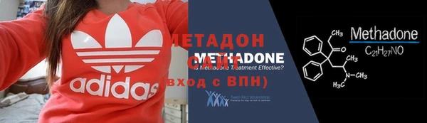молекула духа Зеленокумск