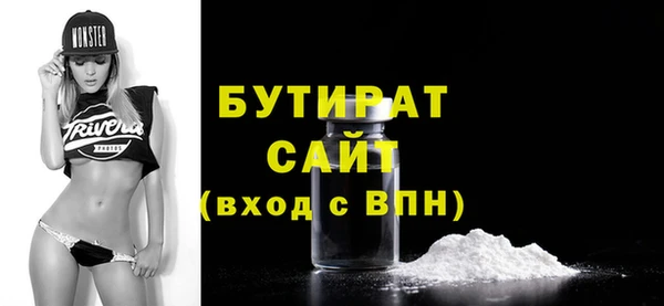 бошки Зеленодольск