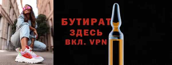 ГАЛЛЮЦИНОГЕННЫЕ ГРИБЫ Ладушкин