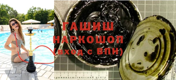 ГАЛЛЮЦИНОГЕННЫЕ ГРИБЫ Ладушкин