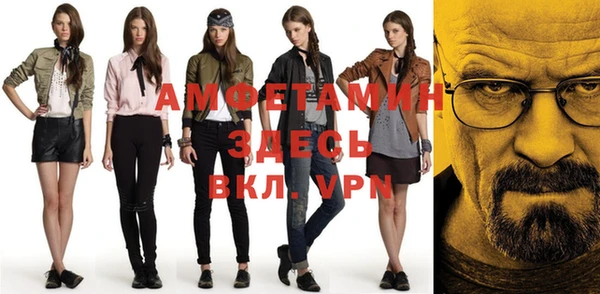молекула духа Зеленокумск