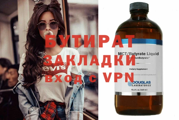 бошки Зеленодольск