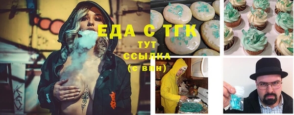 мяу мяу мука Лабытнанги
