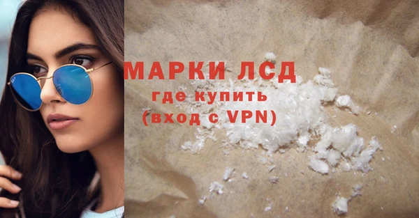 молекула духа Зеленокумск