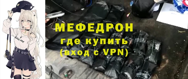 мяу мяу мука Балашиха