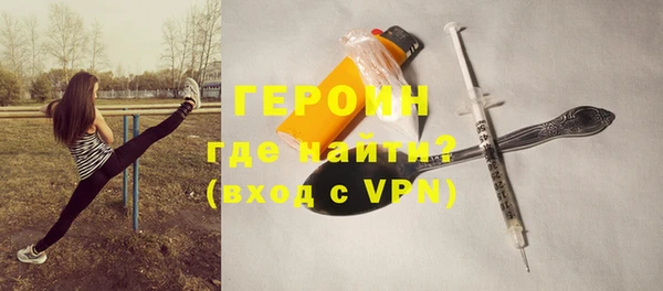 бошки Зеленодольск
