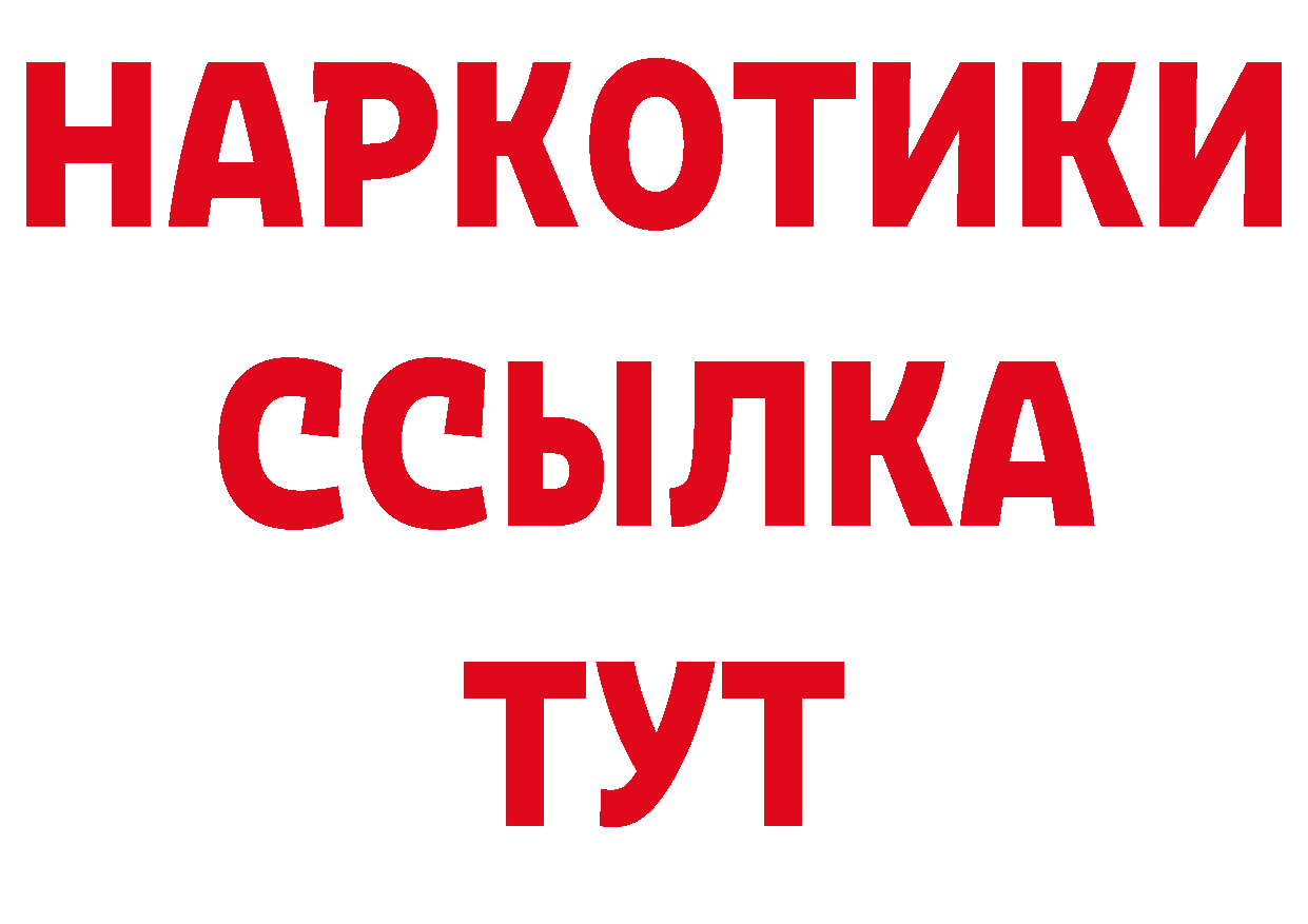 КЕТАМИН VHQ ссылки маркетплейс МЕГА Салехард