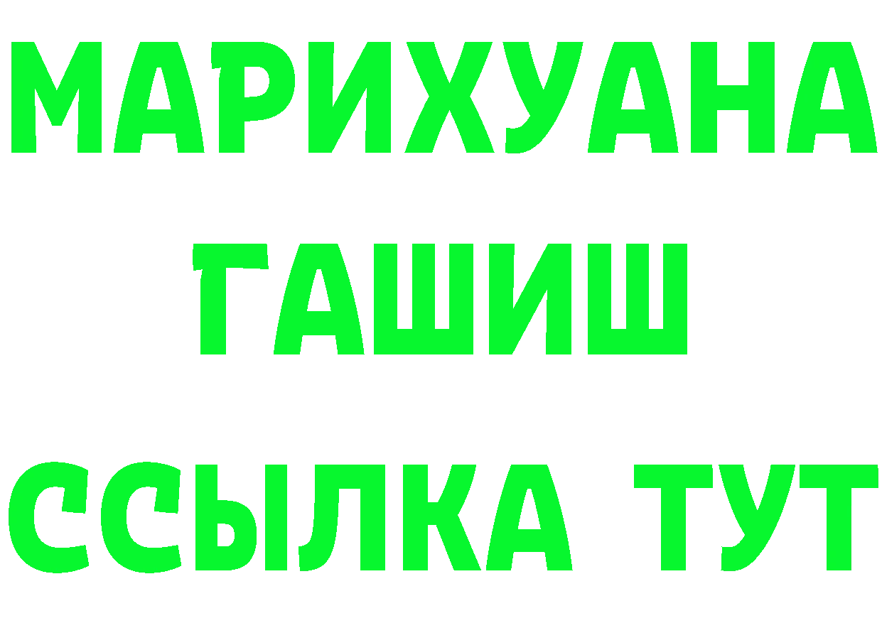 Как найти закладки? площадка Telegram Салехард
