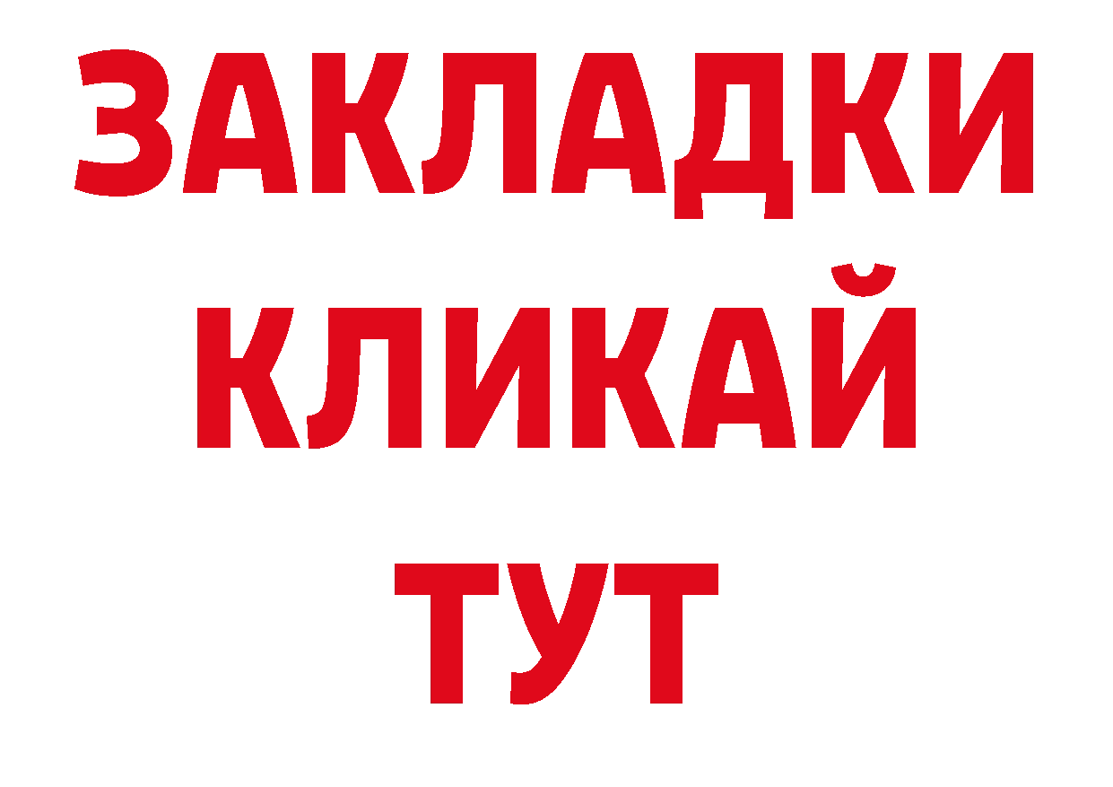 ТГК вейп зеркало сайты даркнета мега Салехард