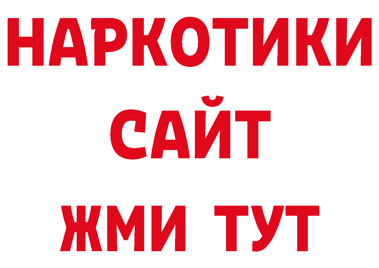 МЕФ мяу мяу онион маркетплейс blacksprut Салехард