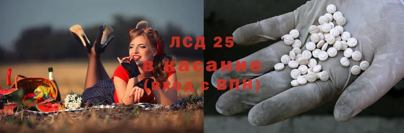 LSD-25 экстази ecstasy Салехард