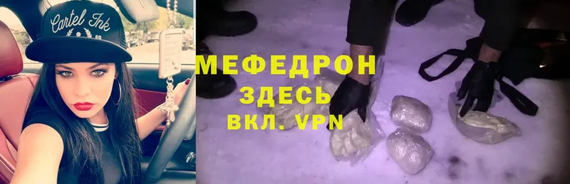 МЕФ 4 MMC гидра онион Салехард