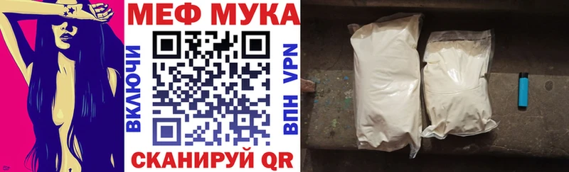 hydra сайт  магазин продажи наркотиков  Салехард  МЕФ мяу мяу 