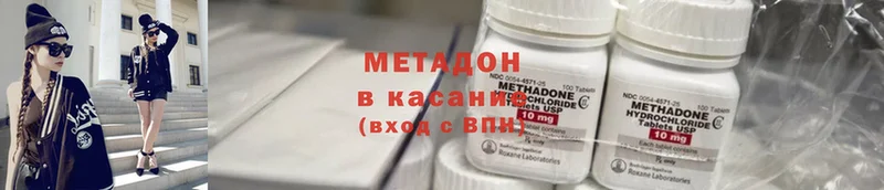 цены   Салехард  Метадон кристалл 