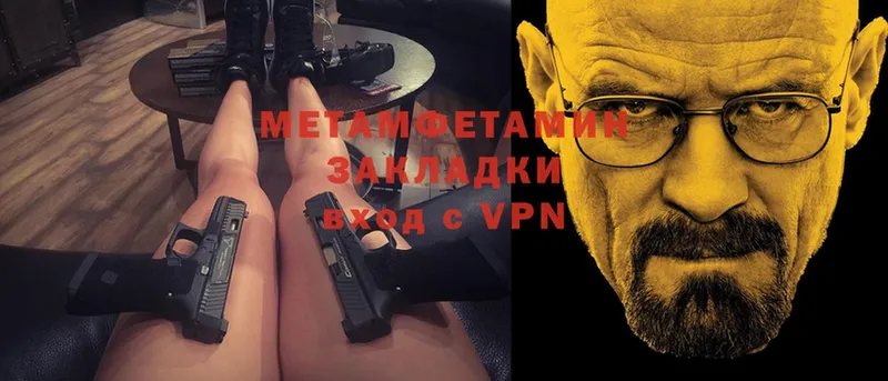 где купить наркотик  Салехард  Первитин витя 