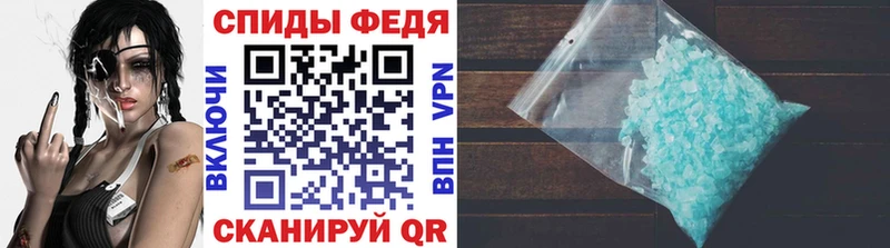 Метамфетамин мет  как найти закладки  Салехард 